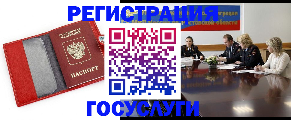 прописка поиск в Касимове