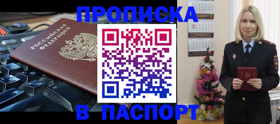 миграционный учет в Касимове