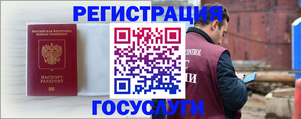 найти адрес прописки в Касимове