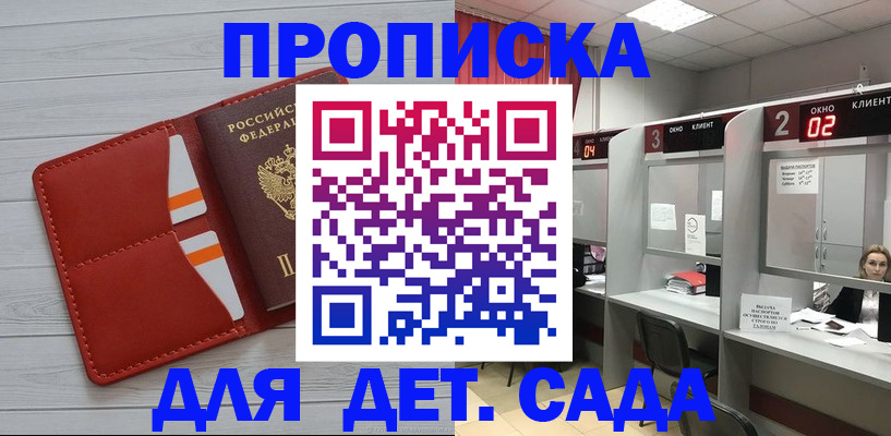 временная регистрация 2025 в Касимове