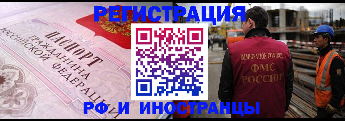 прописка поиск в Касимове