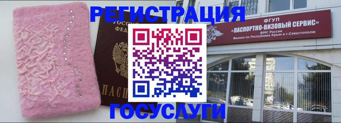 временная регистрация поиск в Касимове